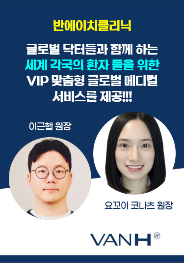 글로버닥터