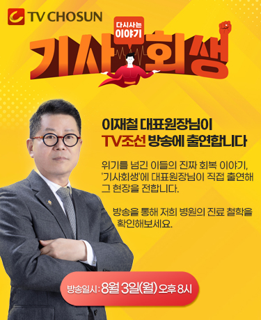 방송출연